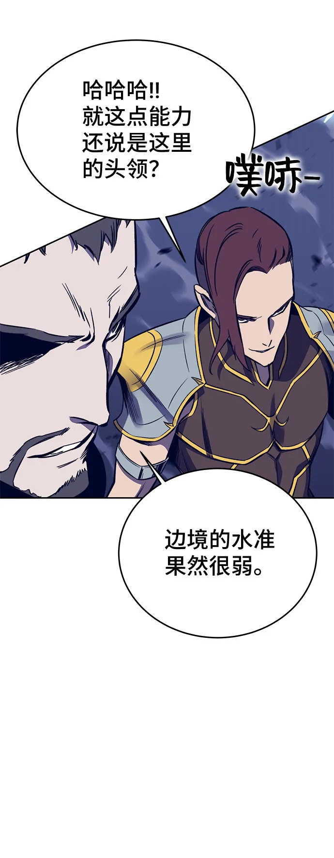 第38话 第39页