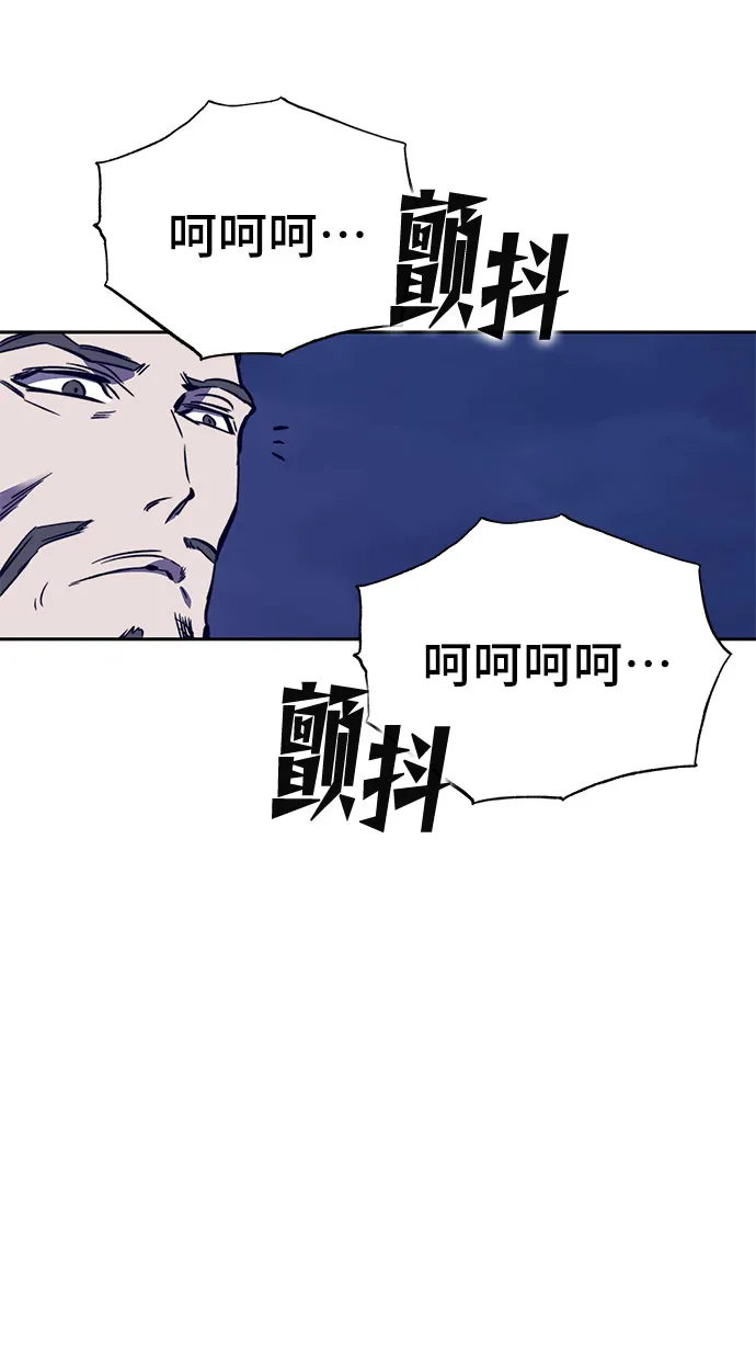 第38话 第41页