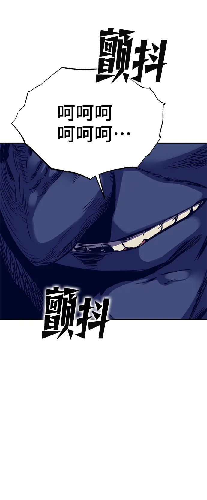 第38话 第42页