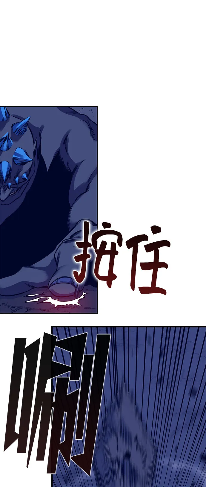 第38话 第44页