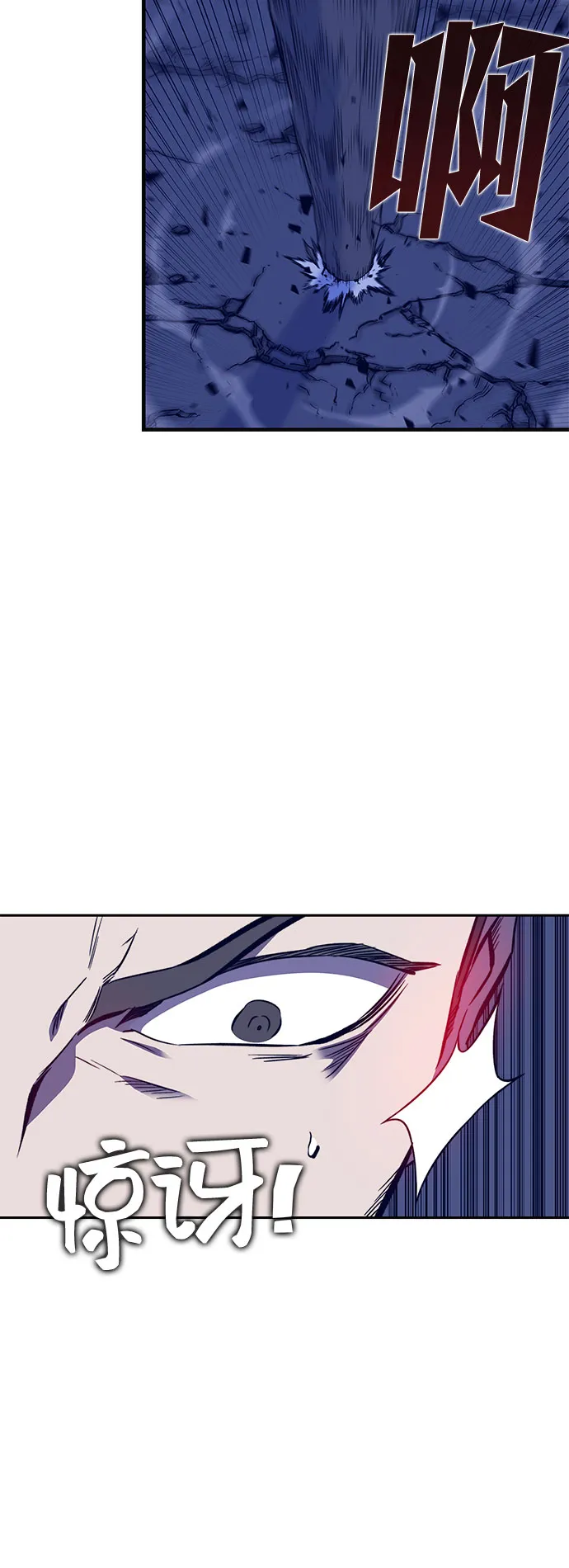 第38话 第45页