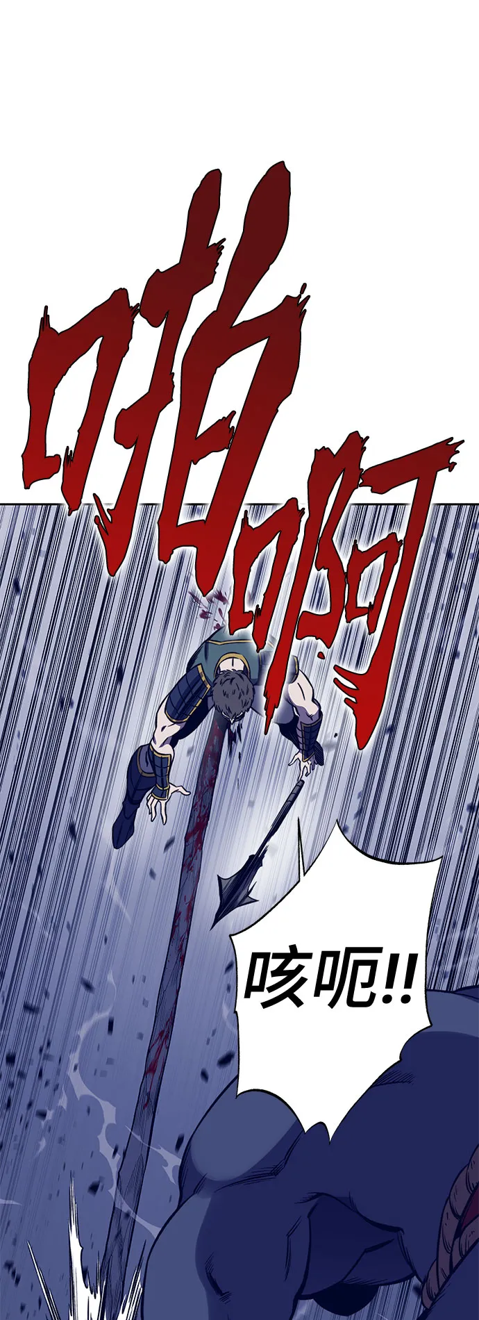 第38话 第46页