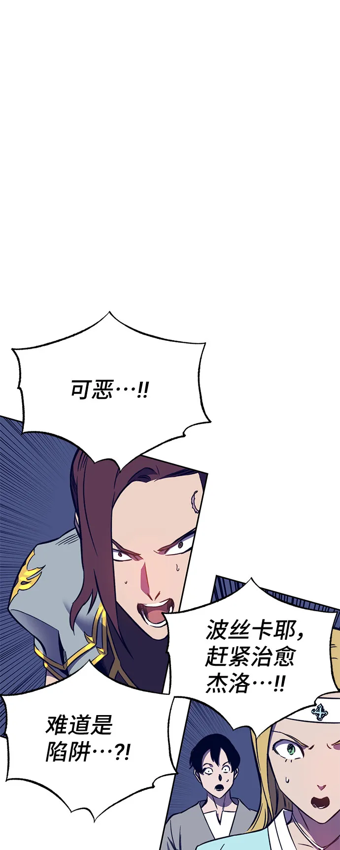 第38话 第49页