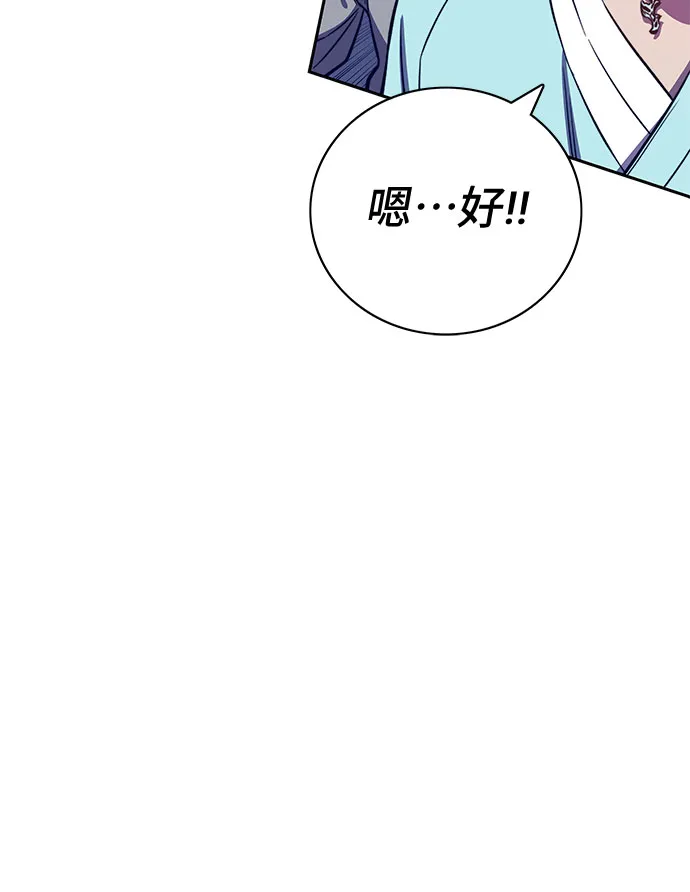 第38话 第50页