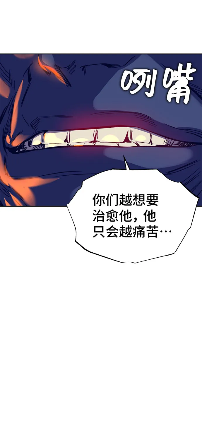 第38话 第55页