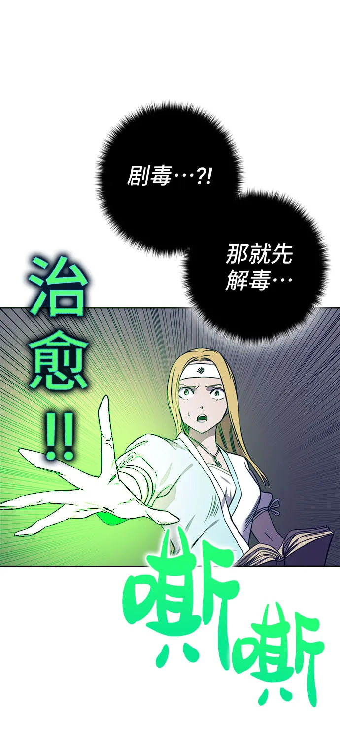 第38话 第58页