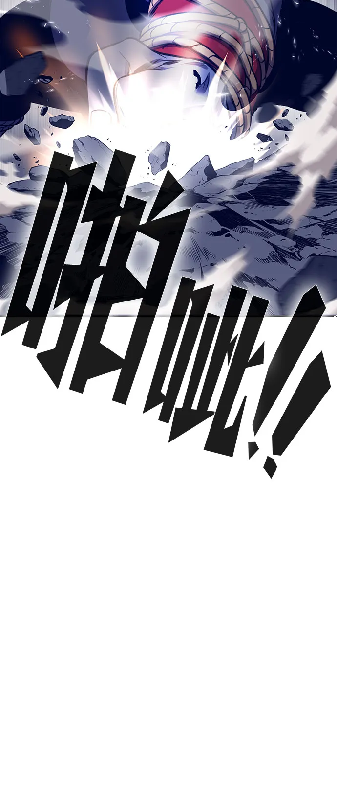 第38话 第63页