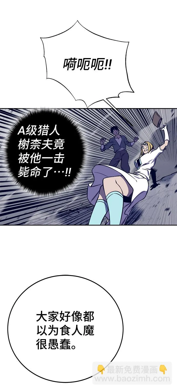 第38话 第65页