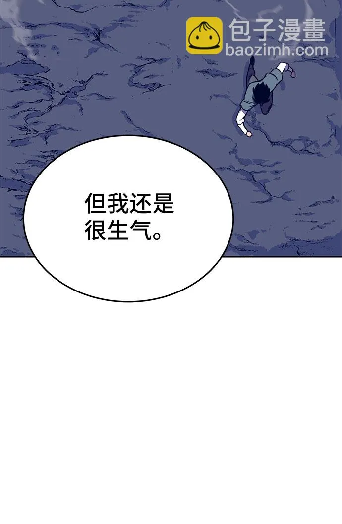第38话 第67页