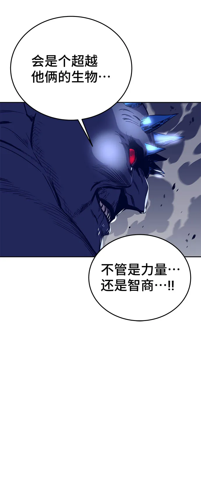 第38话 第72页