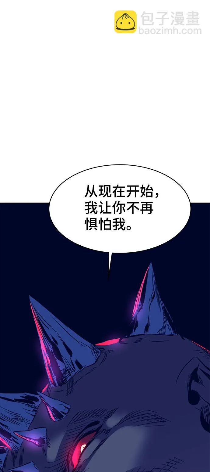 第38话 第74页