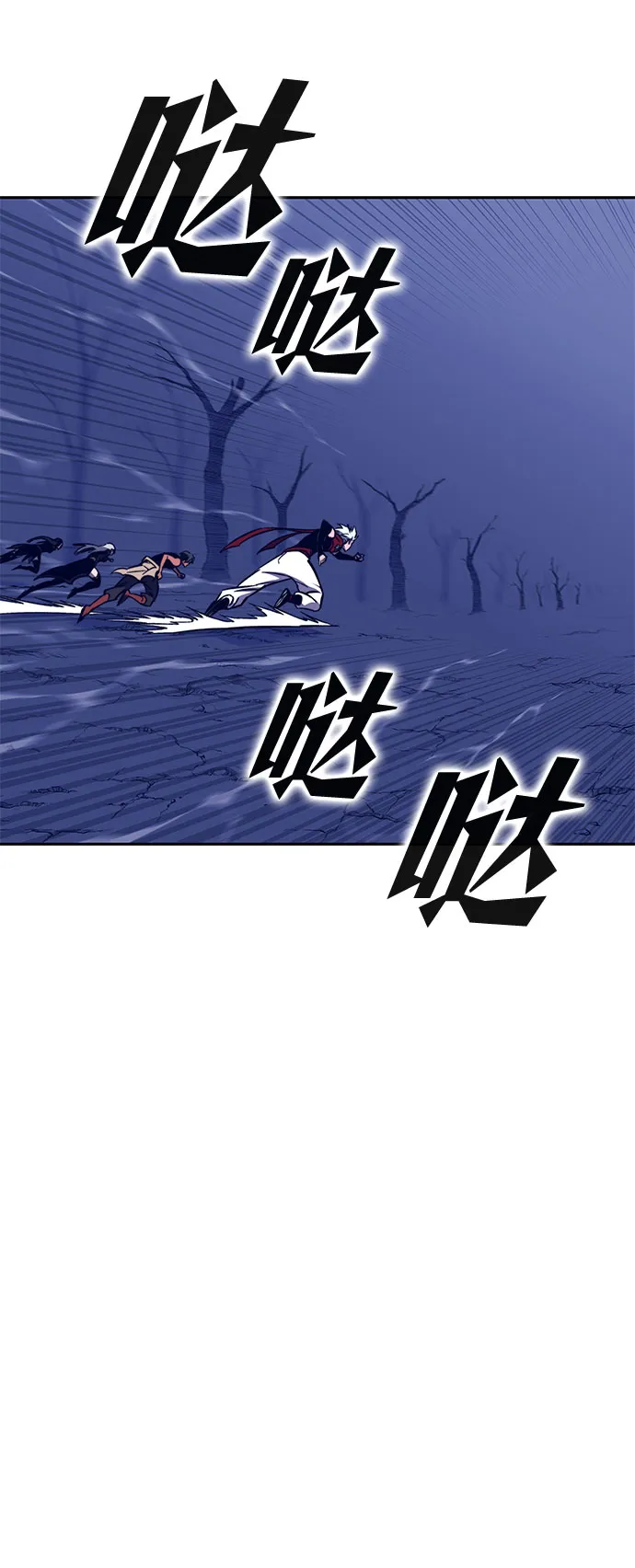 第38话 第79页