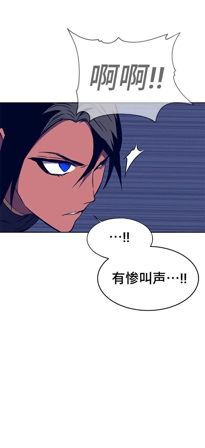 第38话 第80页