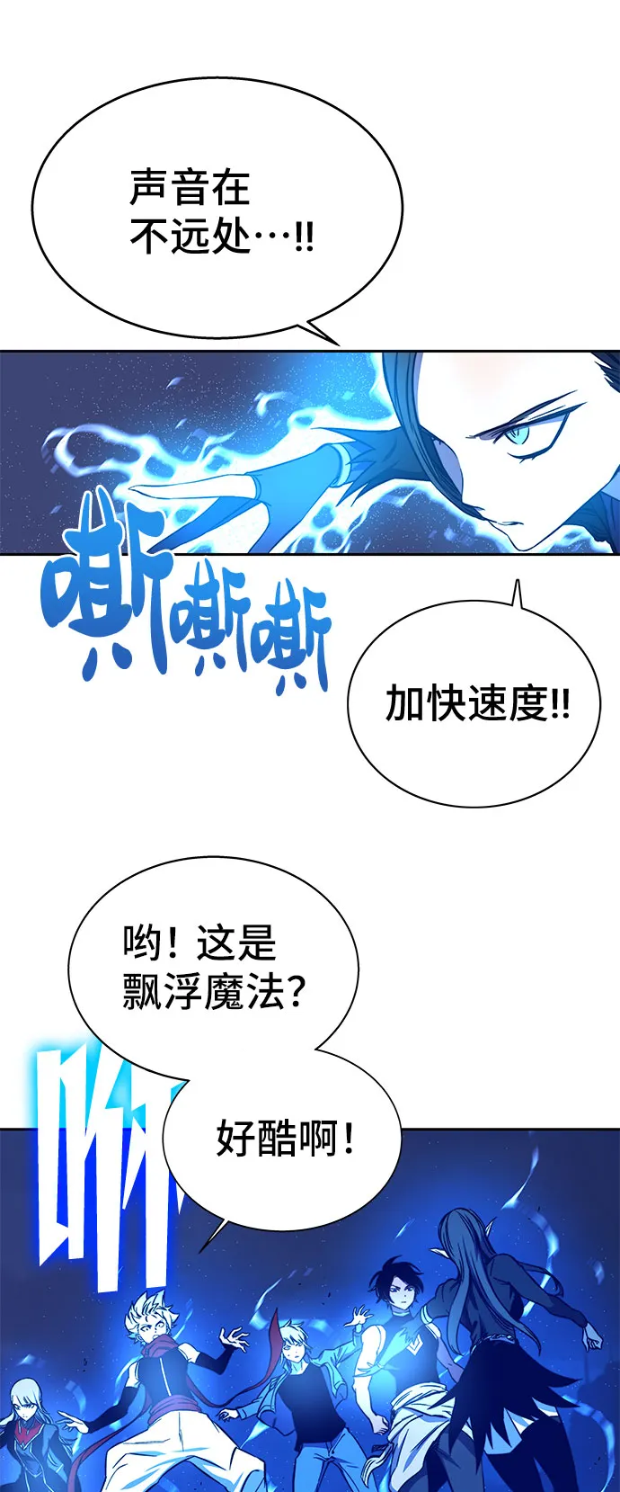 第38话 第81页