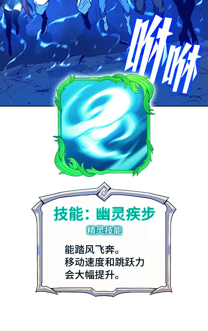 第38话 第82页