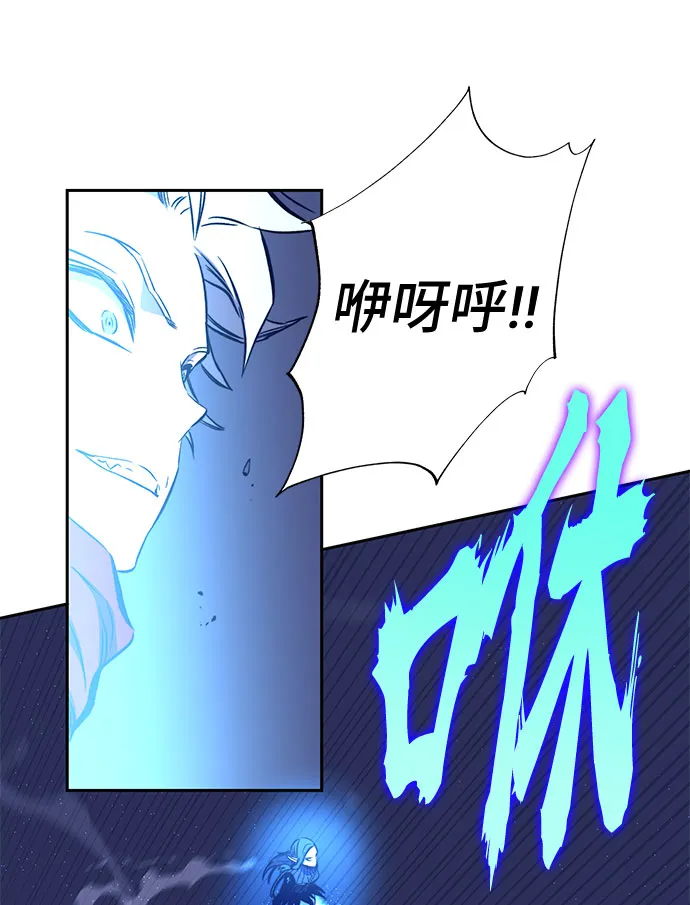 第38话 第83页