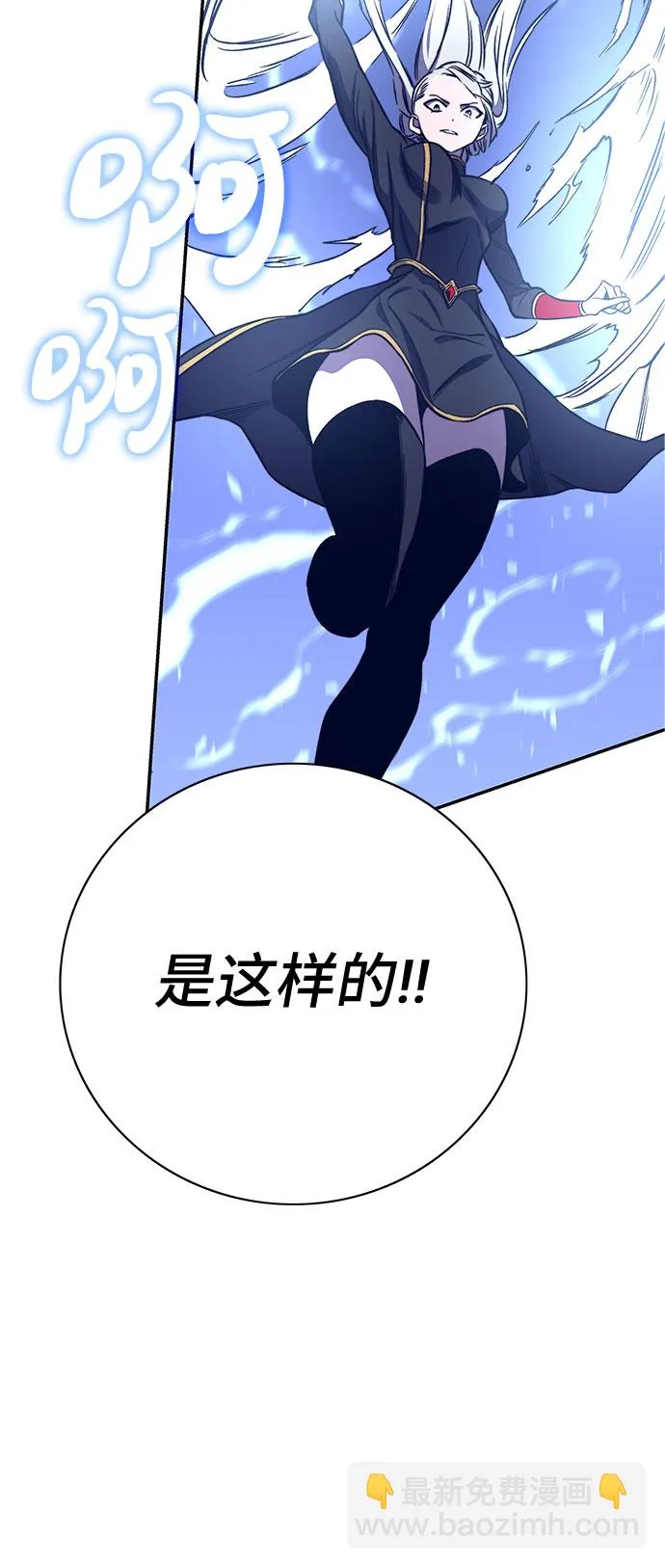 第38话 第88页