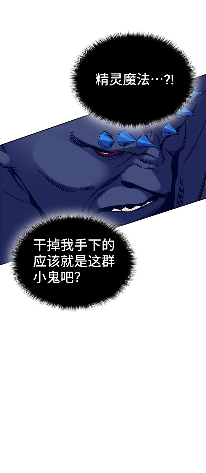 第38话 第89页