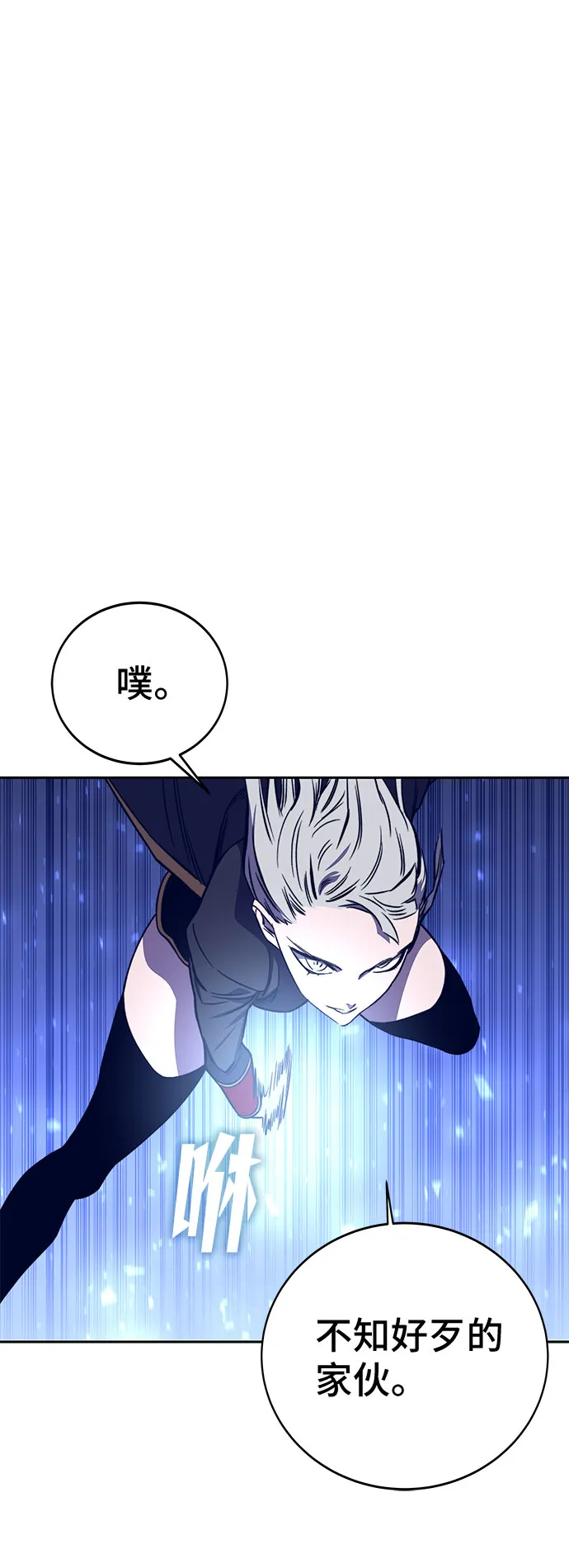 第38话 第91页