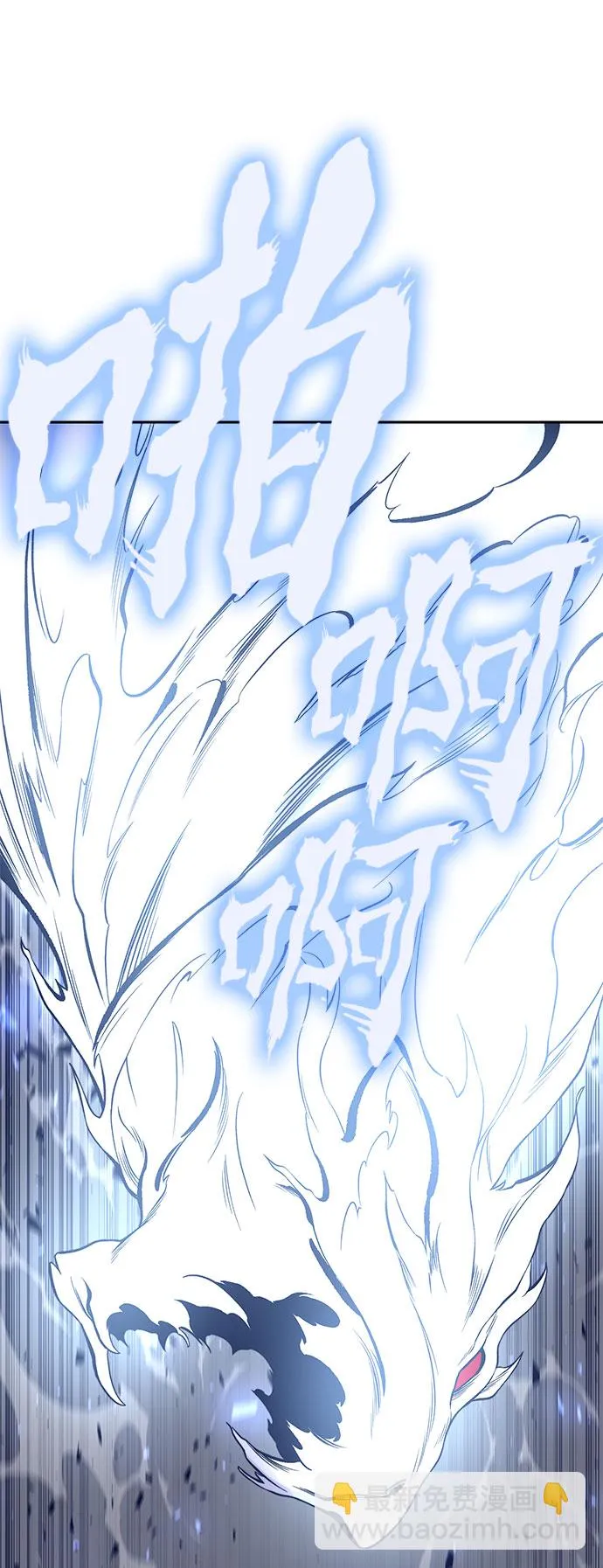 第38话 第92页