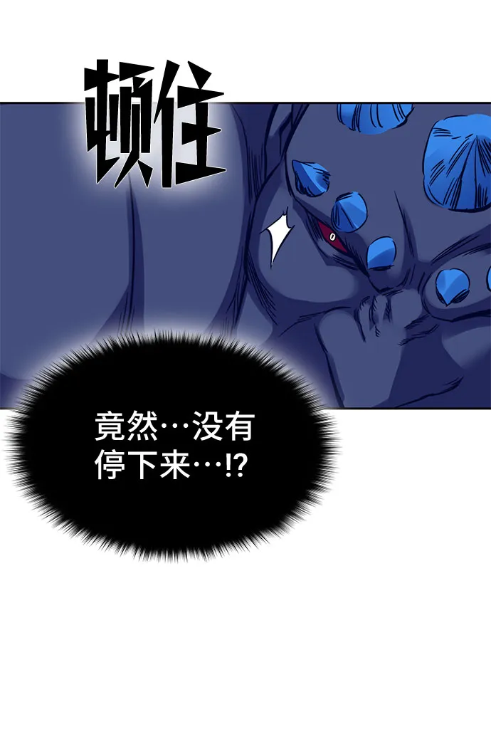 第38话 第94页