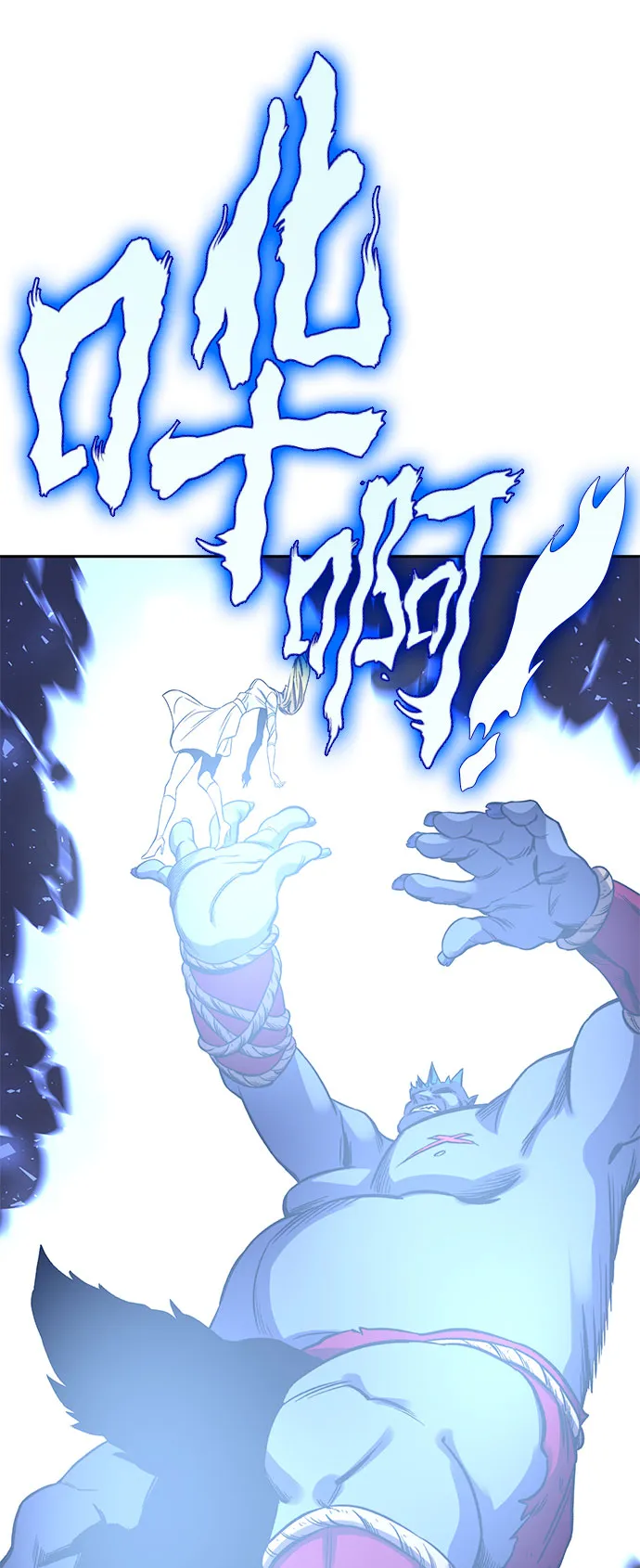 第38话 第95页
