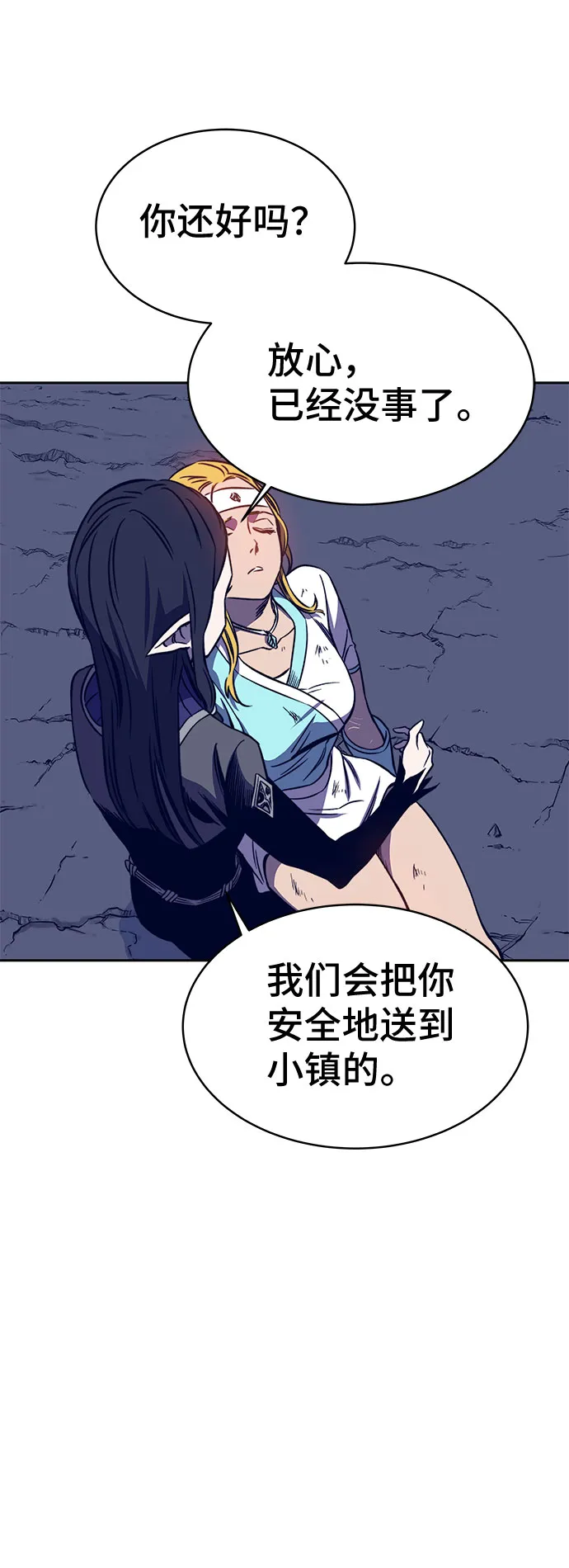 第38话 第103页