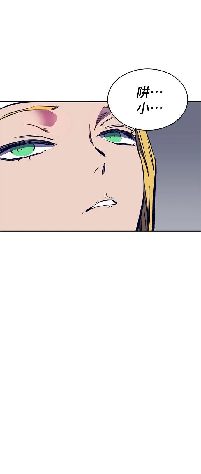第38话 第104页