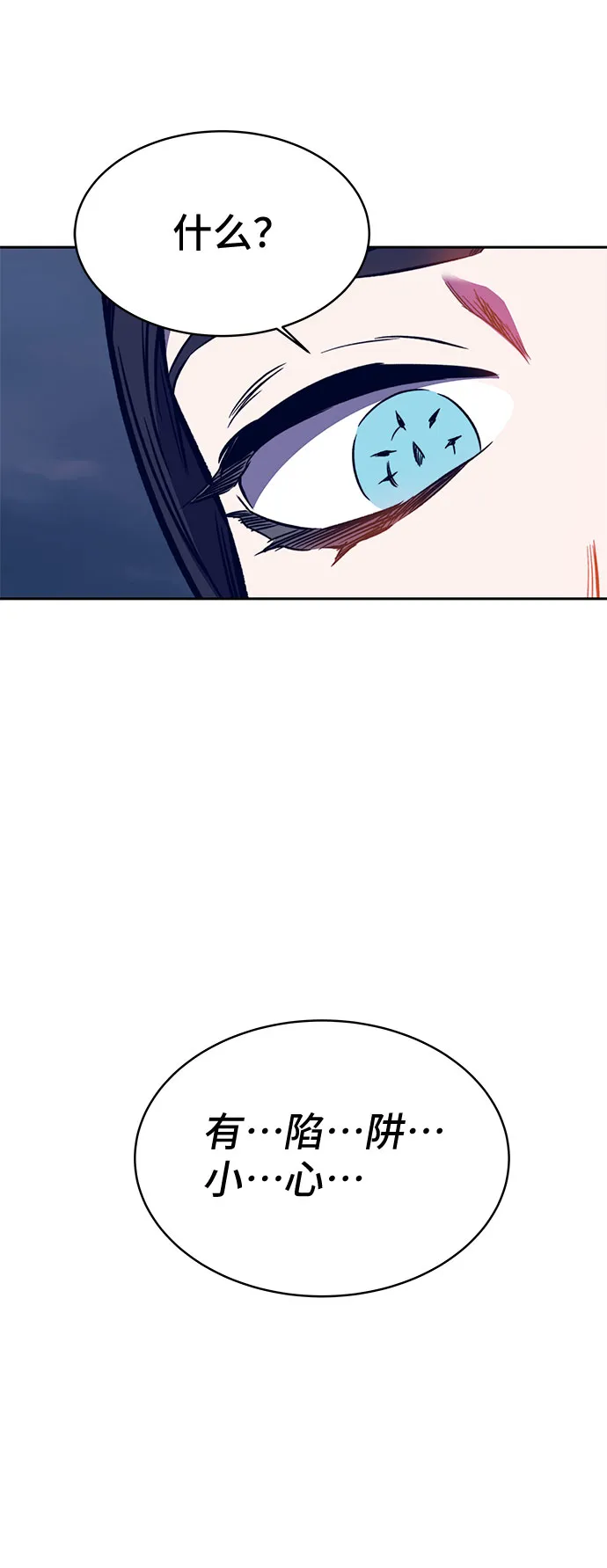 第38话 第105页