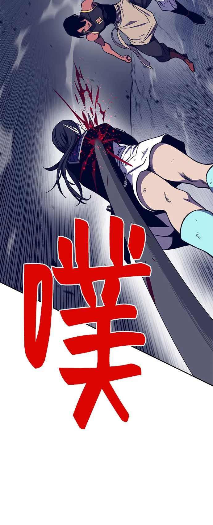第38话 第109页