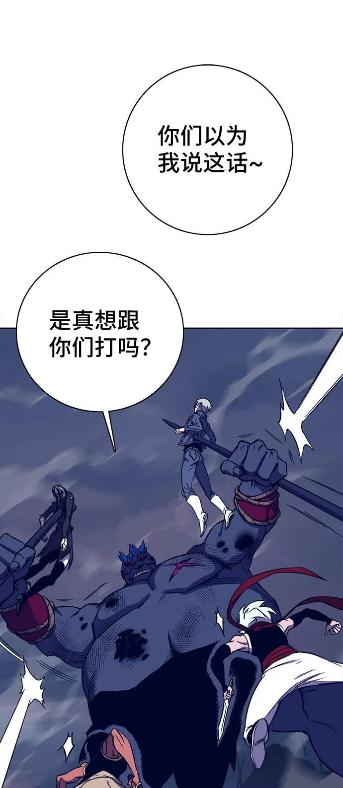 第38话 第121页