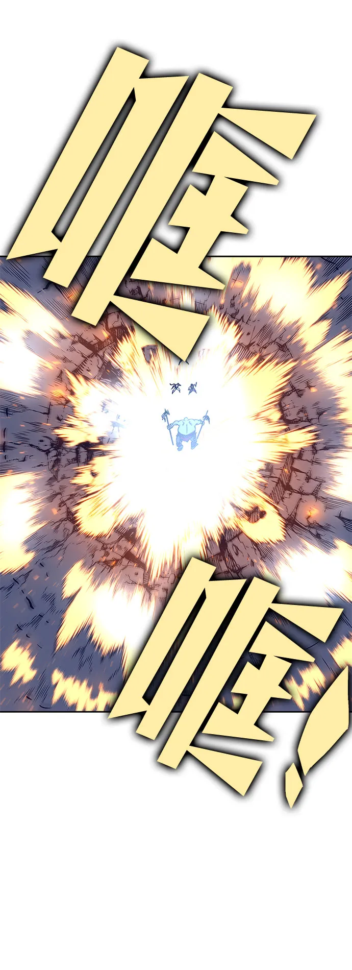 第38话 第125页