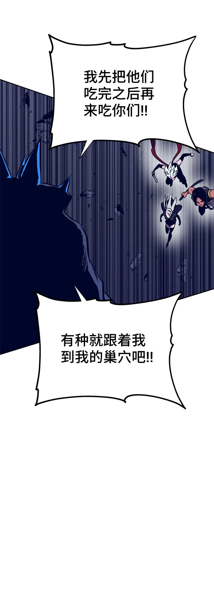 第38话 第128页