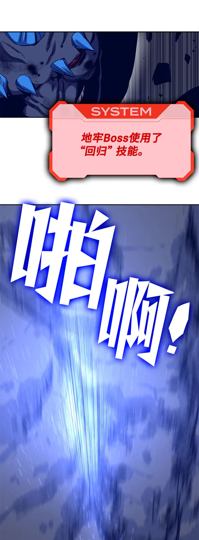 第38话 第130页