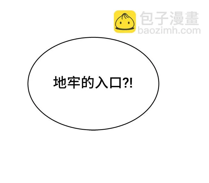第38话 第134页