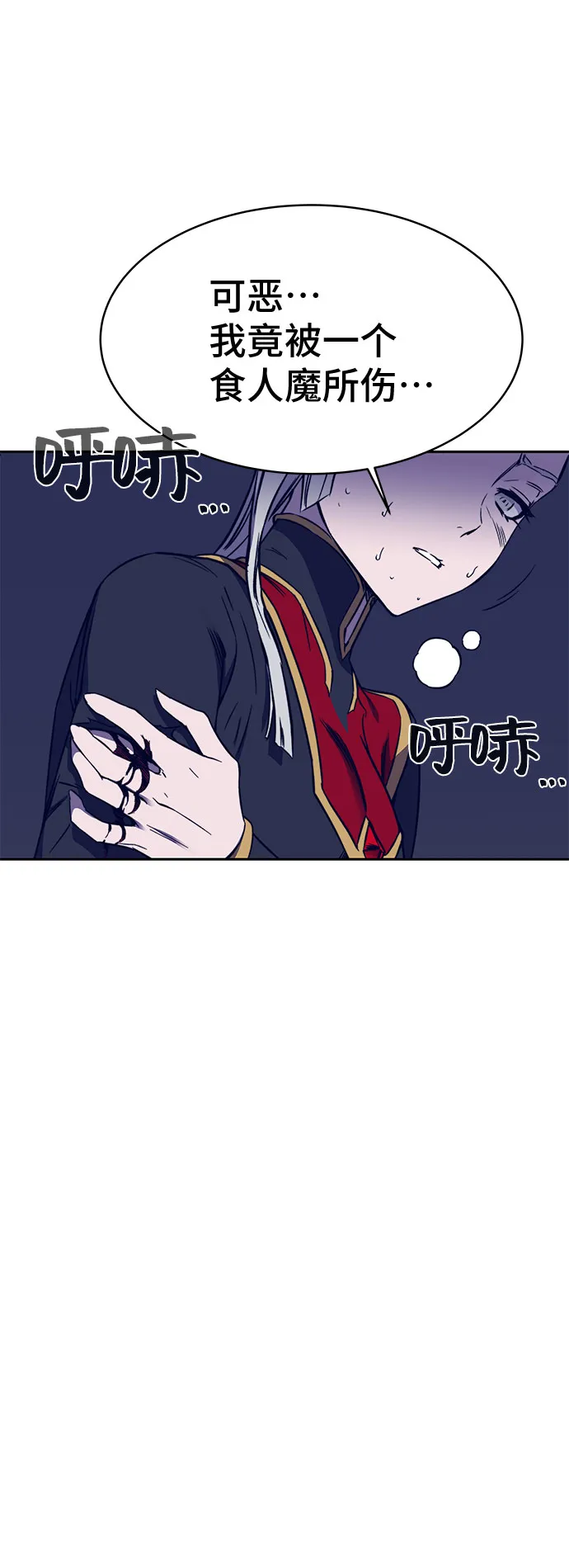 第38话 第136页