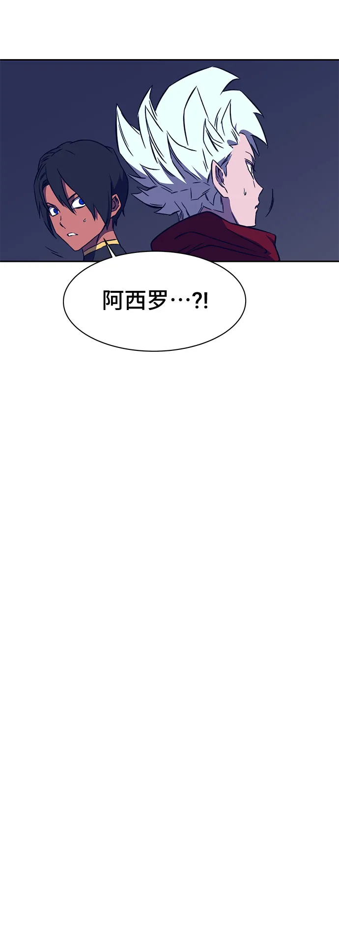 第38话 第137页