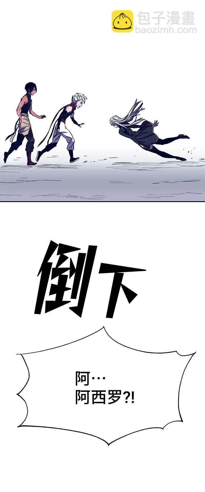 第38话 第138页