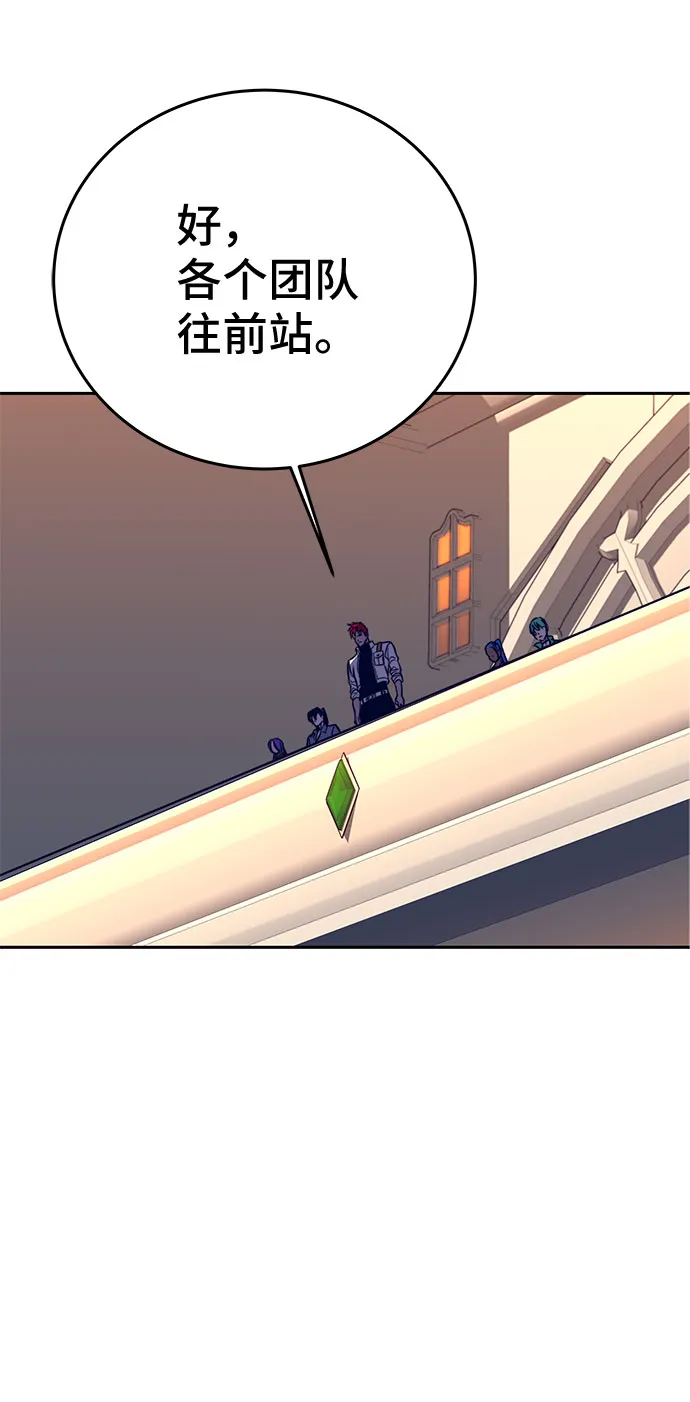 第37话 第49页