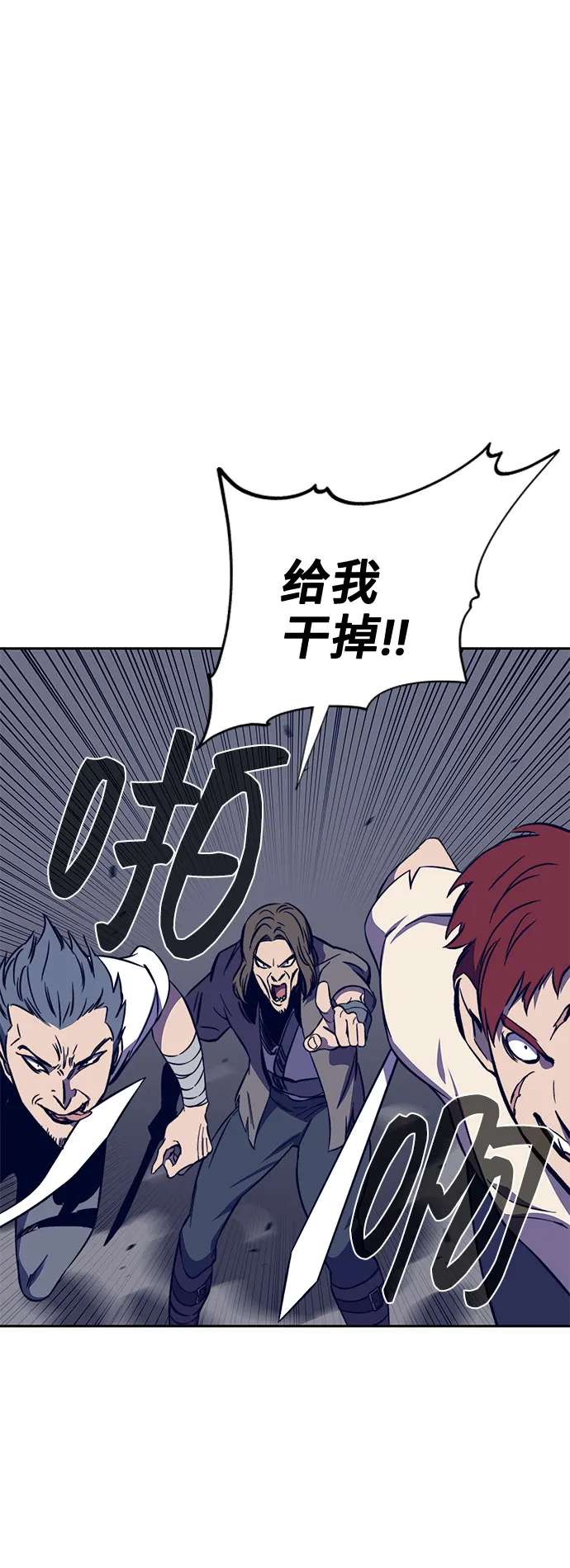 第37话 第99页