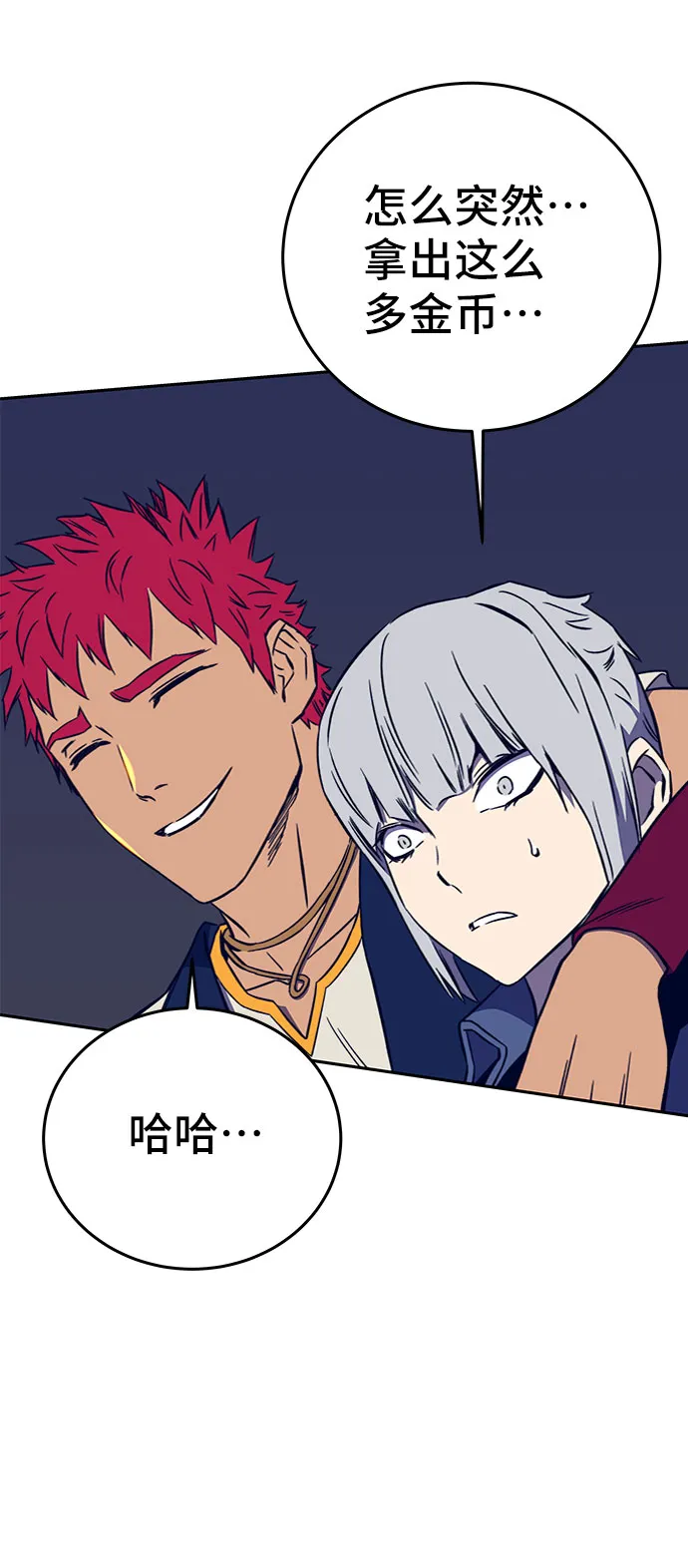第36话 第5页