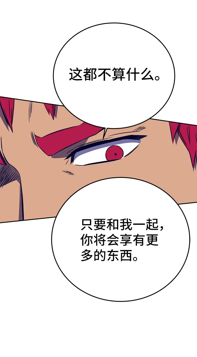 第36话 第6页
