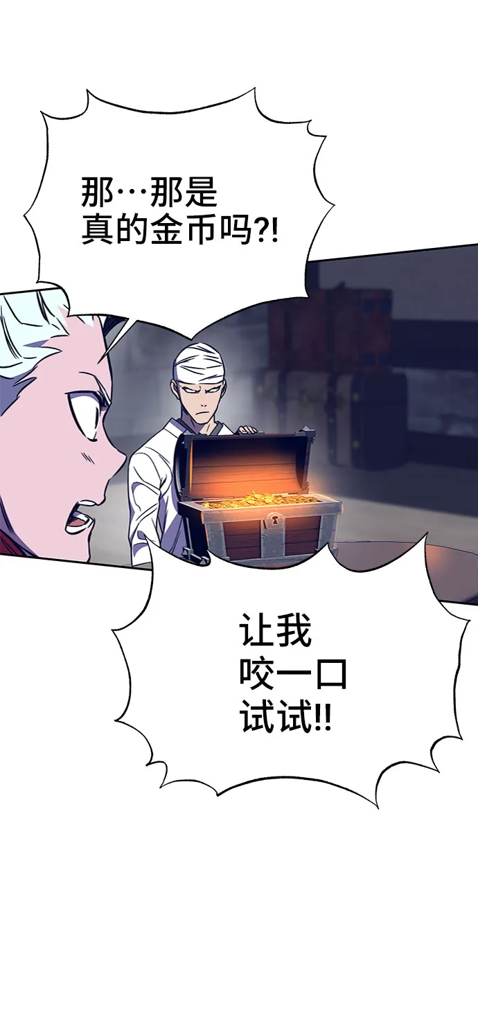 第36话 第7页
