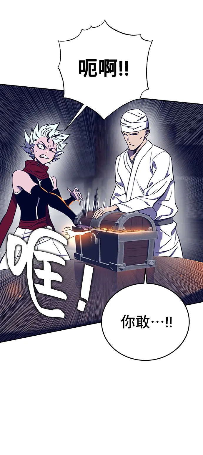 第36话 第9页