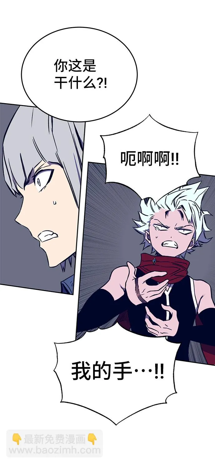 第36话 第10页