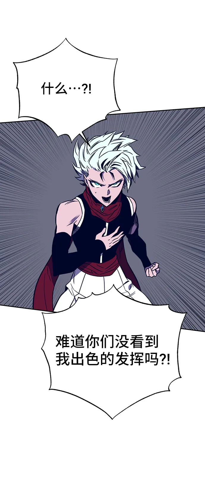 第36话 第13页