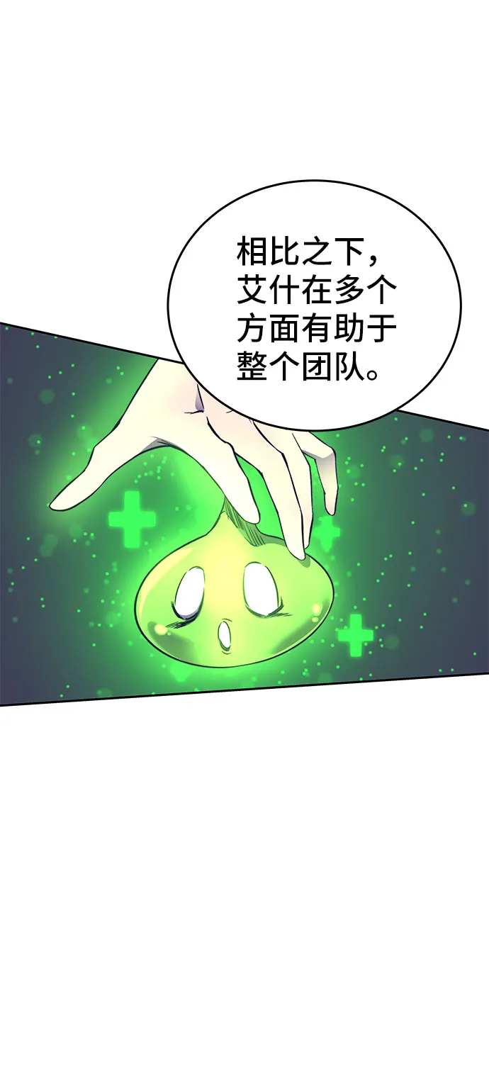 第36话 第19页
