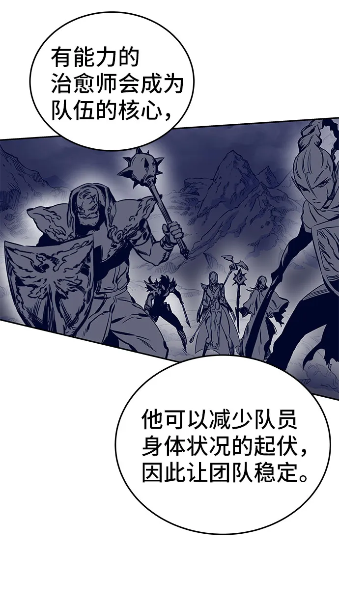 第36话 第20页