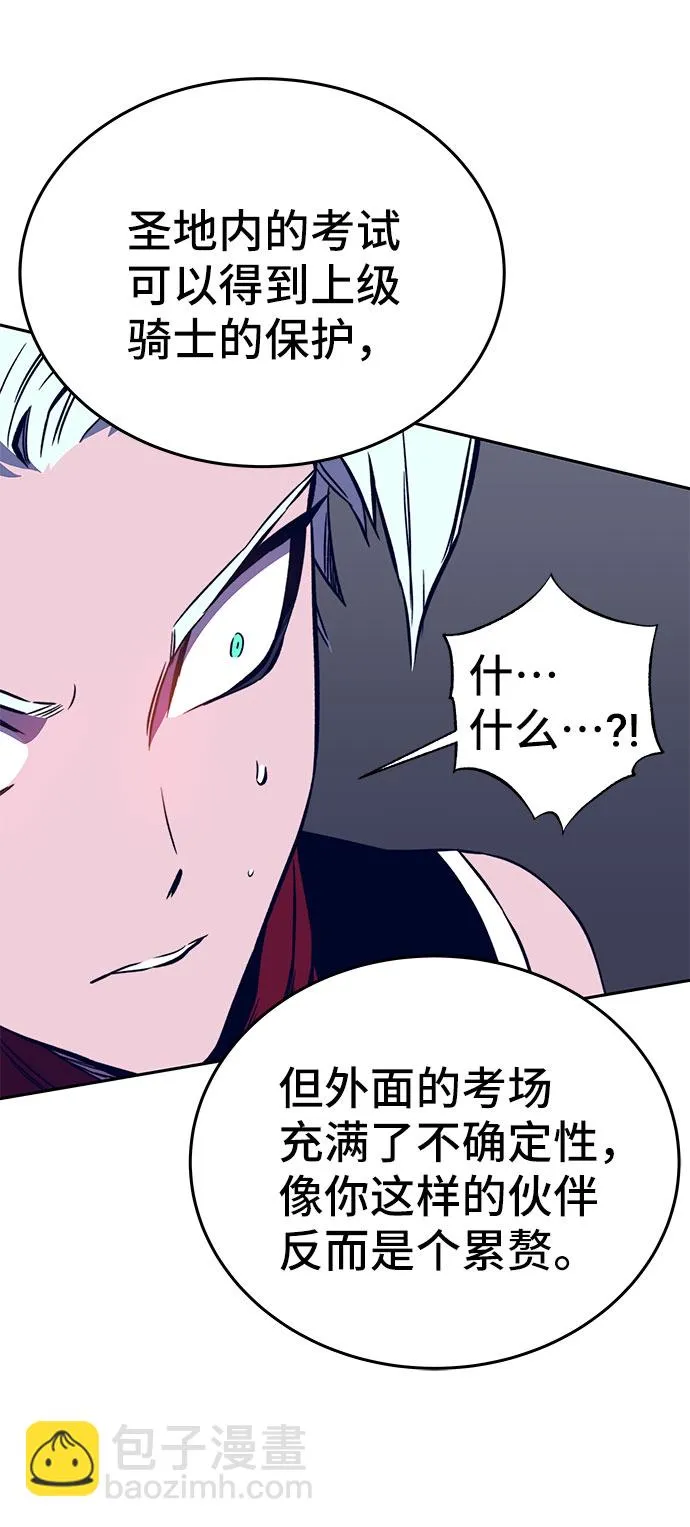 第36话 第21页