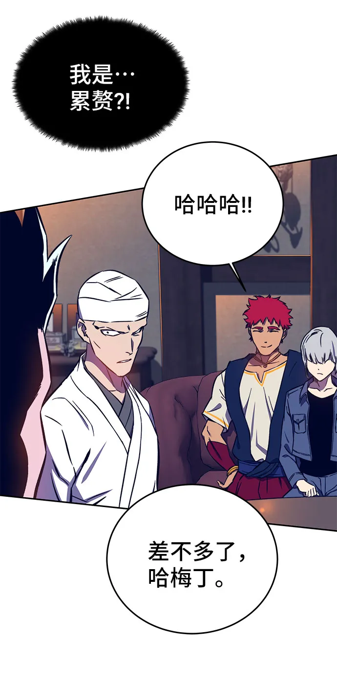 第36话 第22页